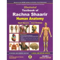 Illustrated Textbook of Rachana Sharira Human Anatomy Vol. 1 (english)