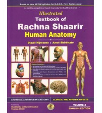 Illustrated Textbook of Rachana Sharira Human Anatomy Vol. 2 (english)