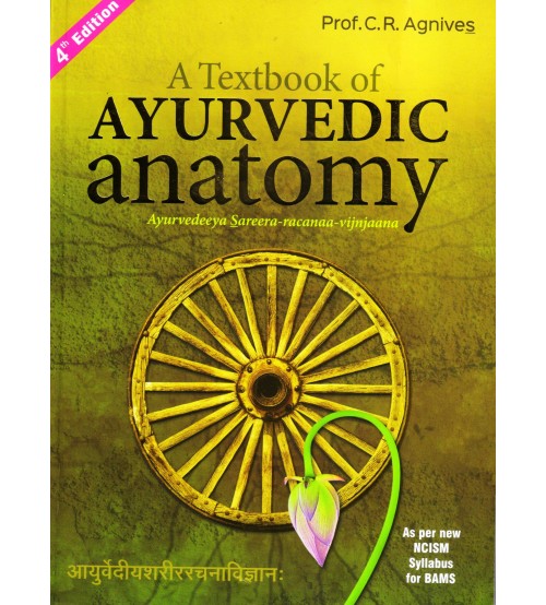 A Textbook of Ayurvedic Anatomy