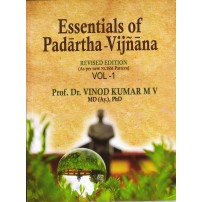 Essentials of Padartha Vigyan Vol - 1