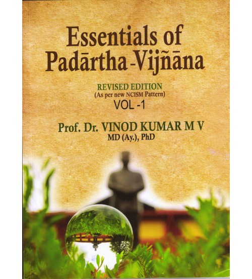 Essentials of Padartha Vigyan Vol - 1