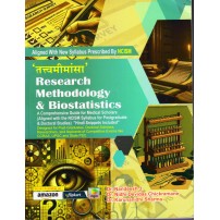 Research Methodology & Biostatics (तत्त्व मीमांसा)