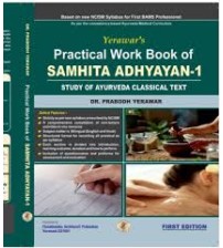Practical Workbook of Samhita Adhyayan-1