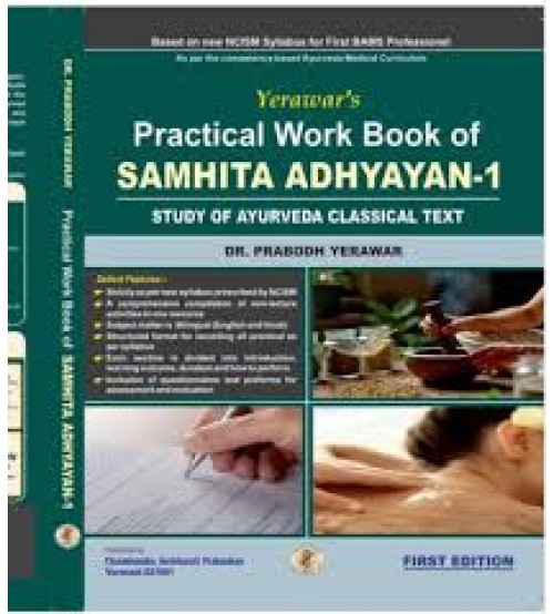 Practical Workbook of Samhita Adhyayan-1