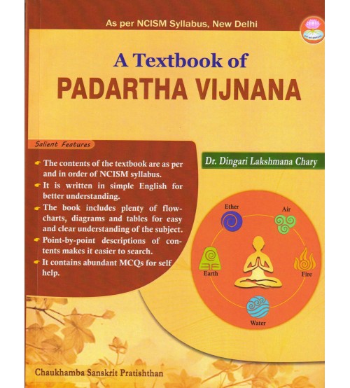 A Text Book of Padartha Vigyan (English)