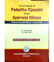 A T.B.Of Padarth Vigyan Evam Ayurveda Itihas