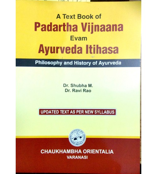 A T.B.Of Padarth Vigyan Evam Ayurveda Itihas