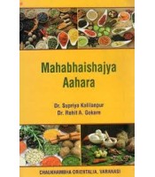 Mahabhaishajya Aahara