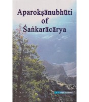 Aparokshanubhuti Of Sankaracharya