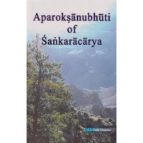 Aparokshanubhuti Of Sankaracharya