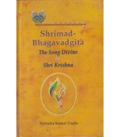 Shrimad Bhagavad Gita