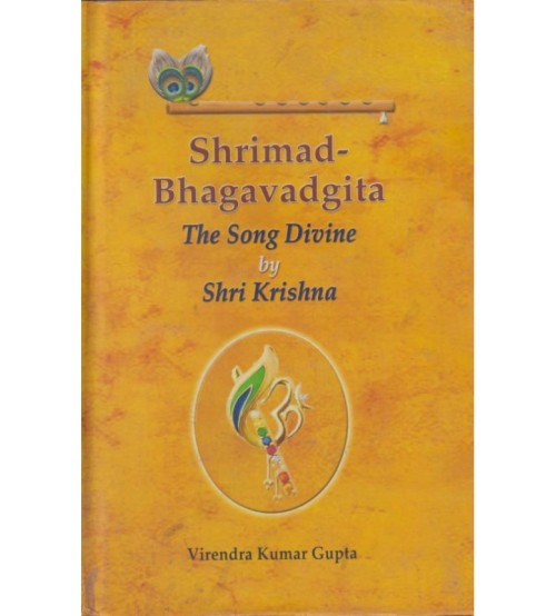 Shrimad Bhagavad Gita