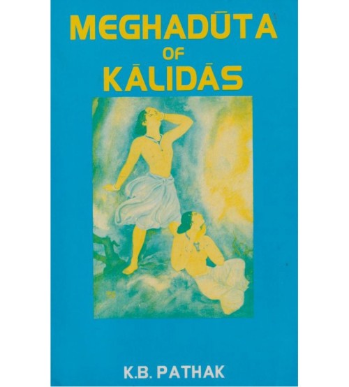 Meghaduta of kalidas