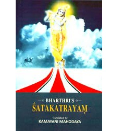 Bhartrhari's Satakatrayam 