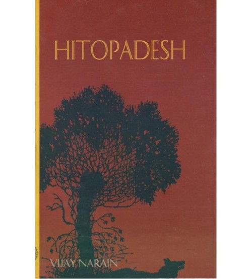 Hitopadesh or The Benevolent Sayings