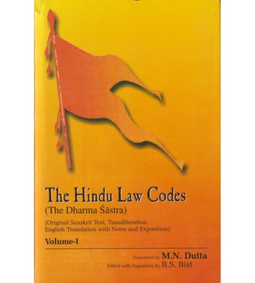 The Hindu Law Codes (The Dharma Sastra)