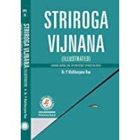 Hand Book on Stree Roga Vigyan