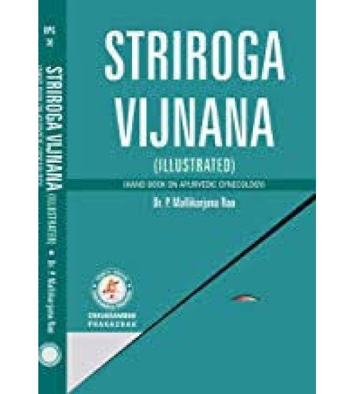 Hand Book on Stree Roga Vigyan
