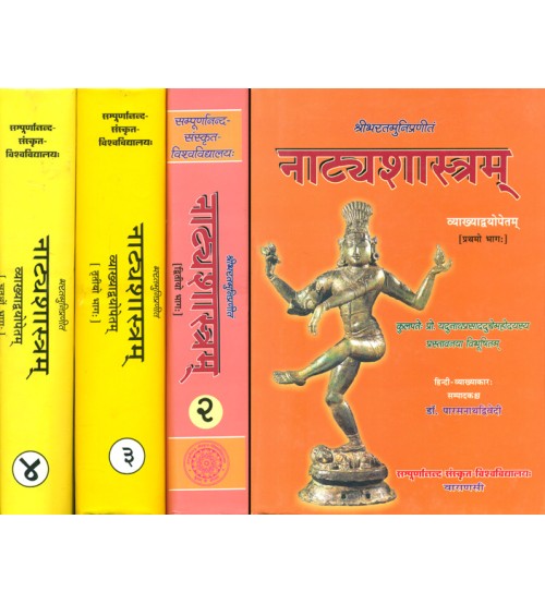 Natyasastra -नाट्यशास्त्रम्(set of 4 Vols)