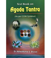 A Text Book on Agada Tantra