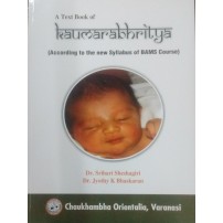 A Text Book  of kaumarabhritya part-1