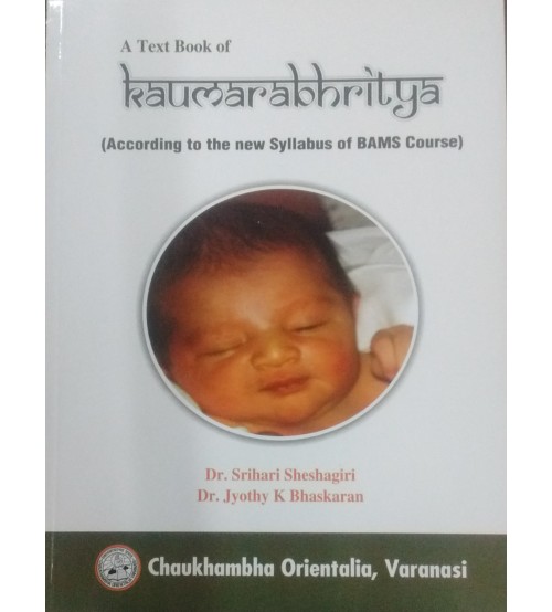 A Text Book  of kaumarabhritya part-1