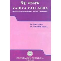 Vaidya Vallabha