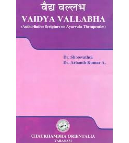 Vaidya Vallabha