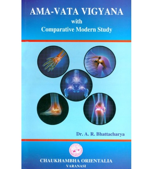 Ama-Vata Vigyana with Comparative Modern Study 