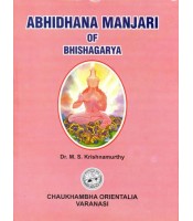 Abhidhana ManJari of Bhishagarya