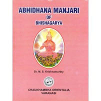 Abhidhana ManJari of Bhishagarya