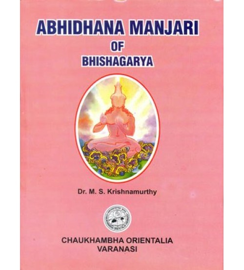 Abhidhana ManJari of Bhishagarya