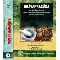 BhavaPrakasa of Sri Bhavamisra Complete in 2 Vols.