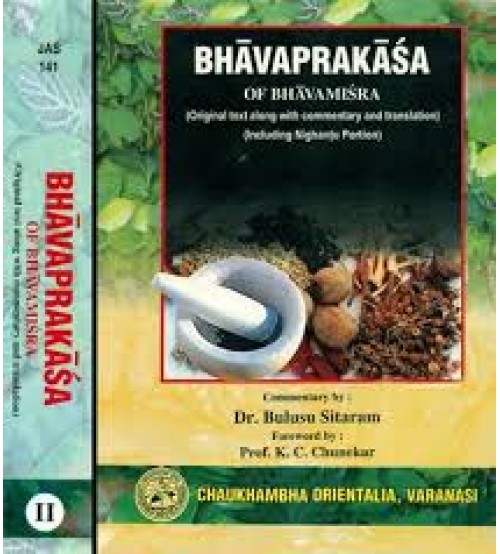 BhavaPrakasa of Sri Bhavamisra Complete in 2 Vols.