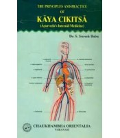 Kaya Chikitsa Complete in 4 Vols.