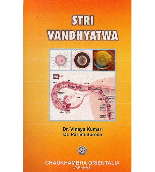 Stri Vandhyatwa