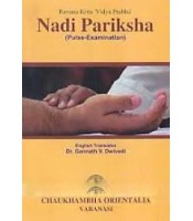 Nadi Pariksha(Pulse - Examination)