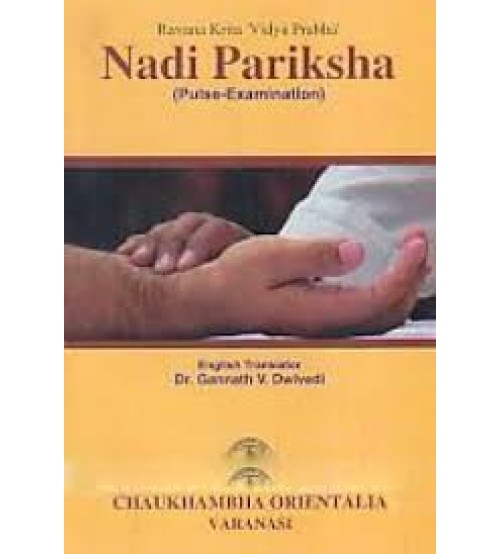 Nadi Pariksha(Pulse - Examination)