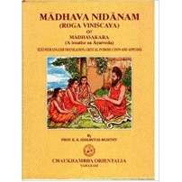 Madhava Nidanam