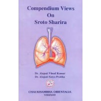 Compendium Views On Sroto Sharira