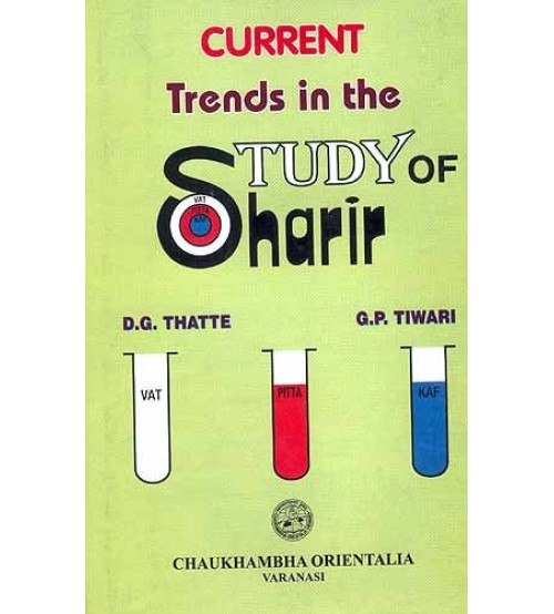 Current Trends in the Study of Sarira