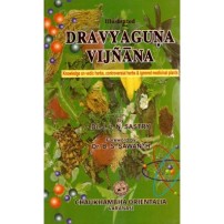 Dravyaguna Vijnana- Vol. Iii