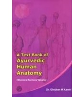 A Text Book of Ayurvedic Human Anatomy  Shareera Rachana Vijnana