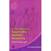 A Text Book of Ayurvedic Human Anatomy  Shareera Rachana Vijnana