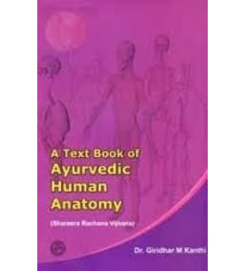 A Text Book of Ayurvedic Human Anatomy  Shareera Rachana Vijnana