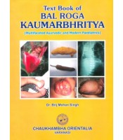 A Text Book Of Bal Roga Kaumarbhritya