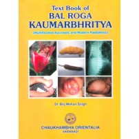 A Text Book Of Bal Roga Kaumarbhritya