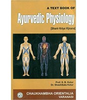 A Text Book of Ayurvedic Physiology sharir kriya vijnana