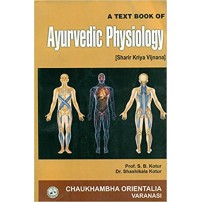 A Text Book of Ayurvedic Physiology sharir kriya vijnana