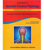 A Text Book of Ayurvedic Practical Physiology 